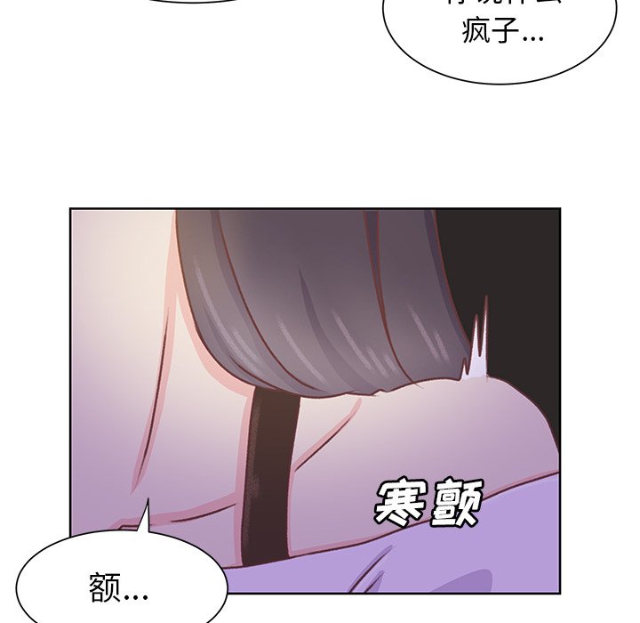 第35话 第 71 页
