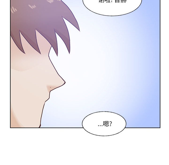 第74话 第 41 页