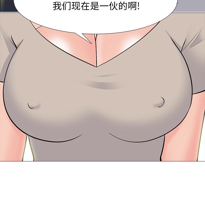 第72话 第 72 页