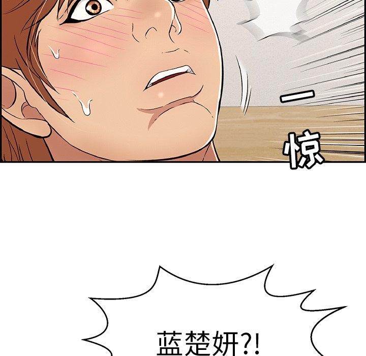 第102话 第 54 页