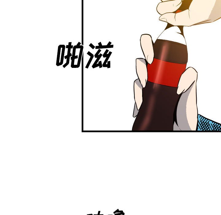 第10话 第 70 页