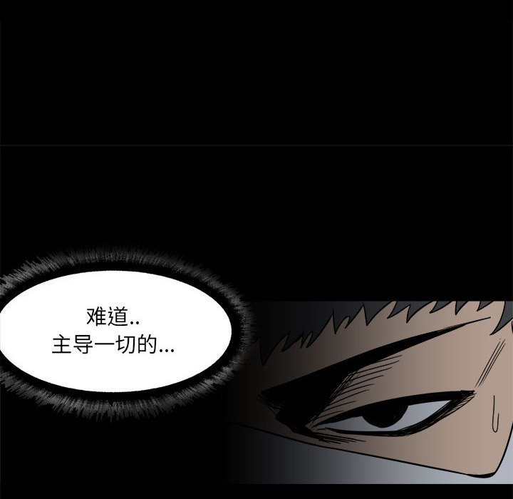 第32话 第 89 页