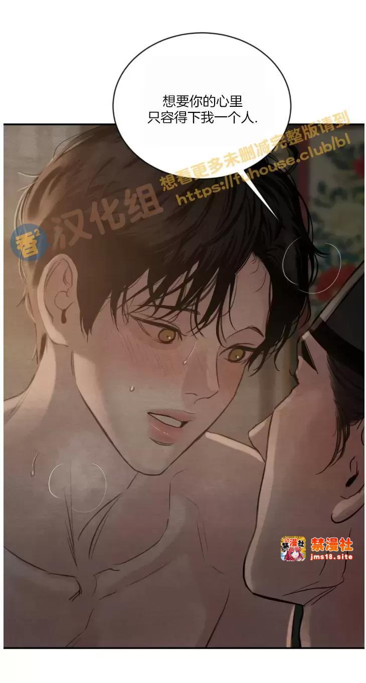 第96话 第 21 页