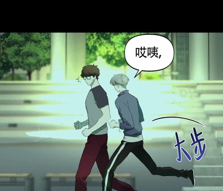 第16话 娃娃脸 第 7 页