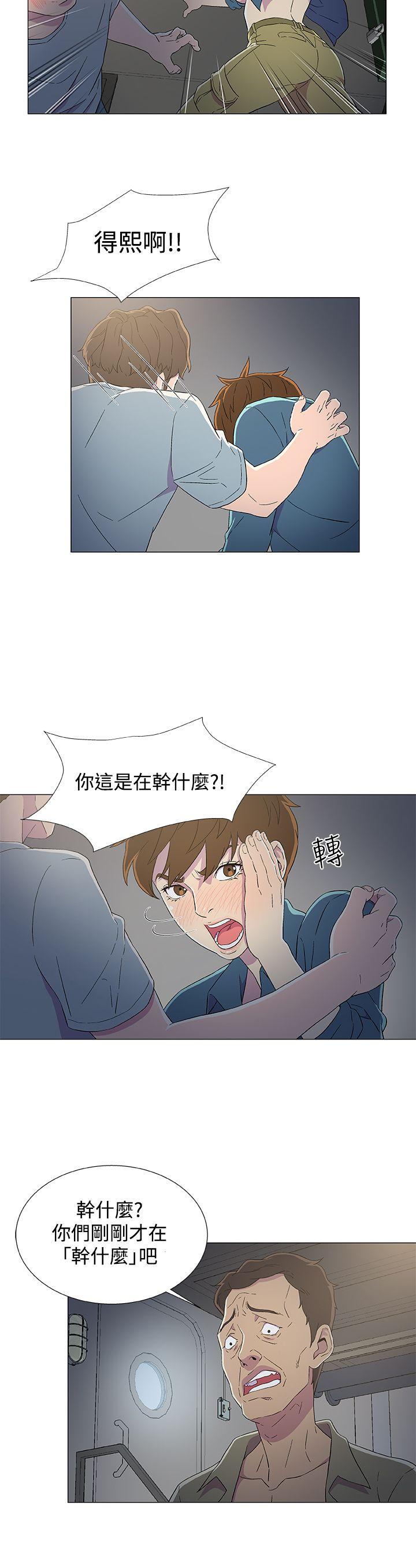 第8话 第 18 页