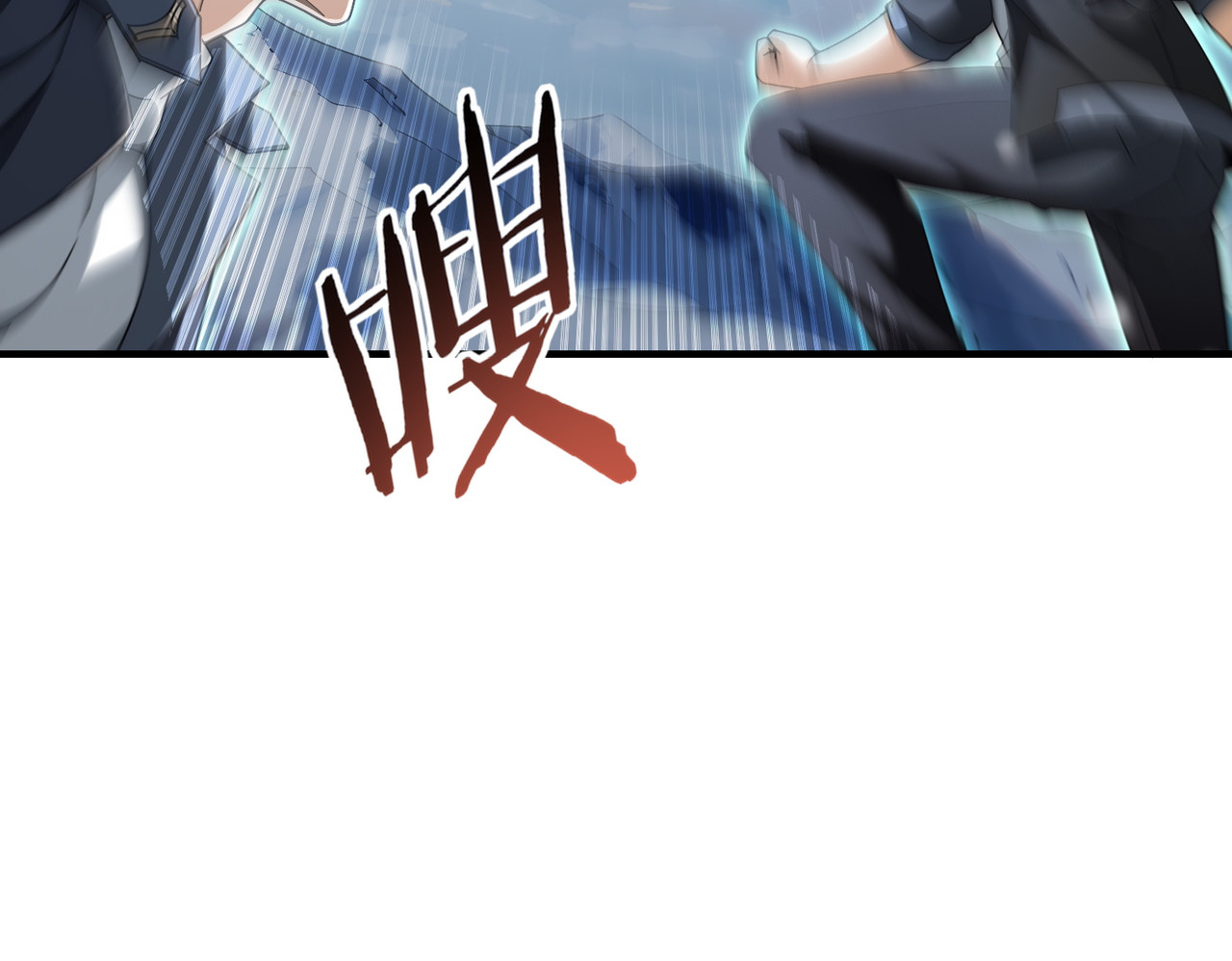 第223话 连破六关 第 17 页