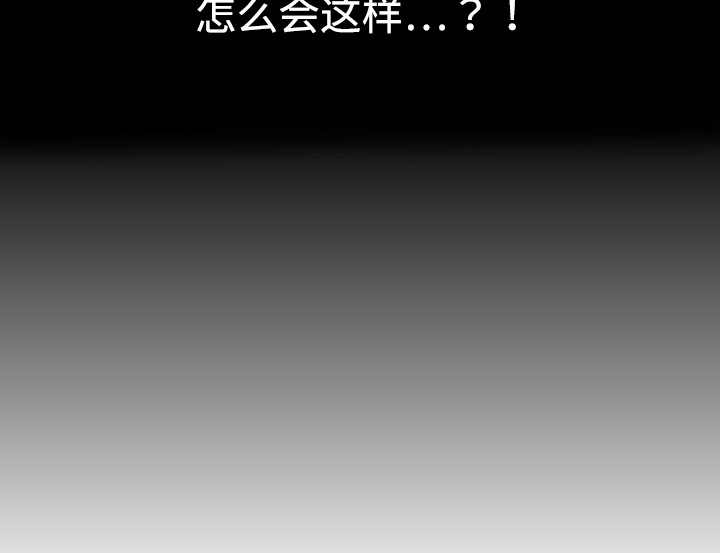 第1话 第 139 页