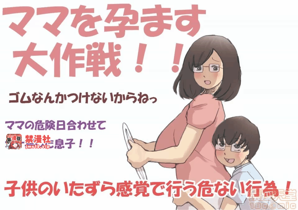 第一话 第 7 页