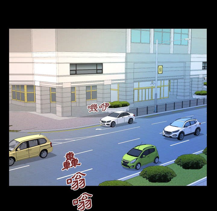 第83话 第 48 页