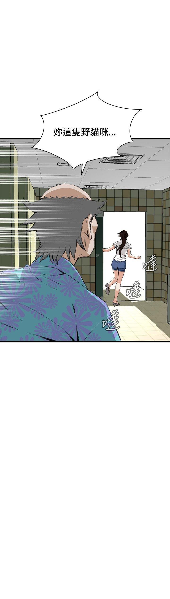 第52话 第 9 页
