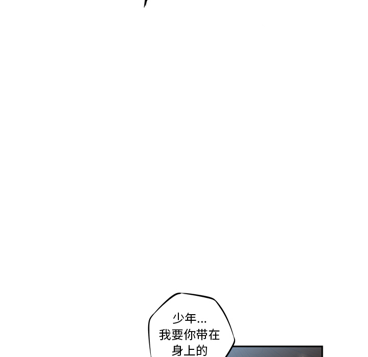 第20话 第 116 页