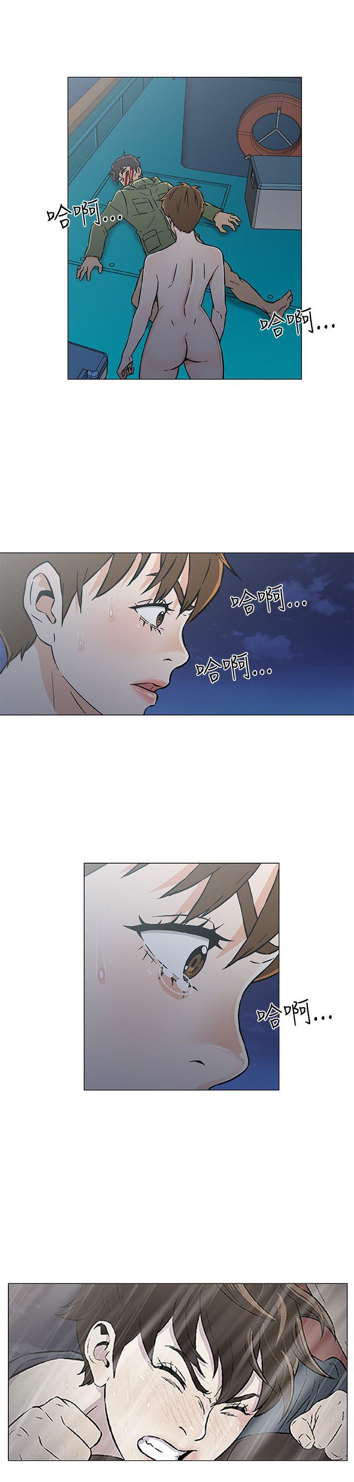 最终话 第 13 页
