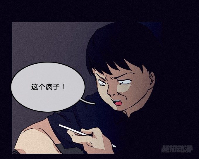 全员就位 第 15 页