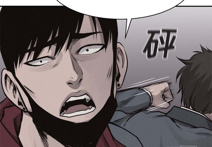 第69话 第 3 页