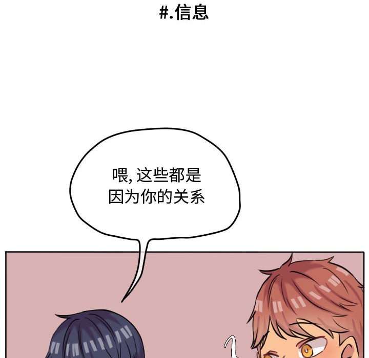 第45话 第 21 页