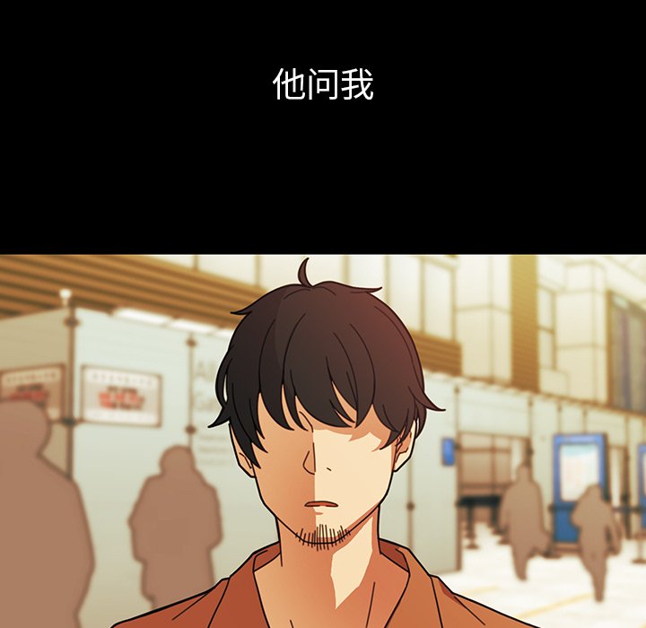 第27话 第 31 页