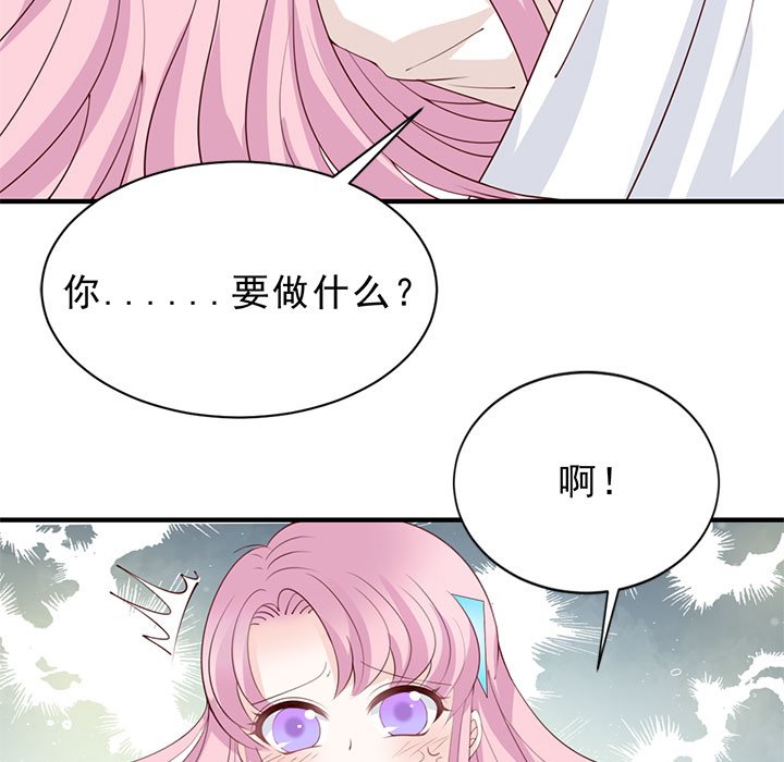 第26话 第 11 页