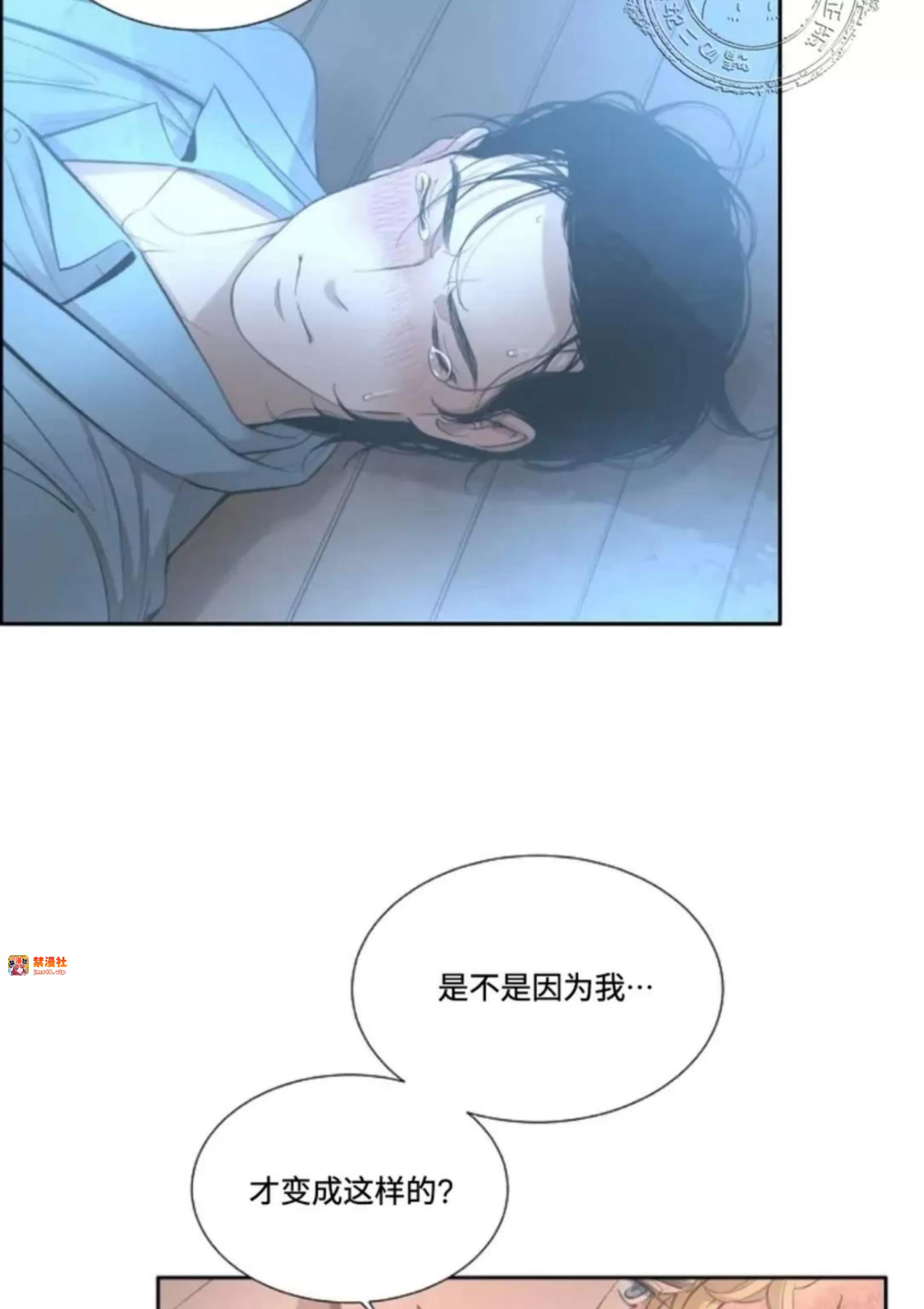第15话 第 15 页