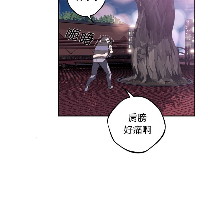 第51话 第 62 页