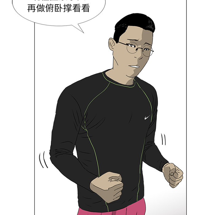 第19话 第 33 页