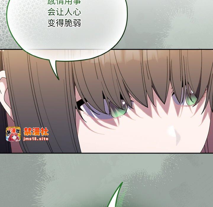 第66话 第 35 页