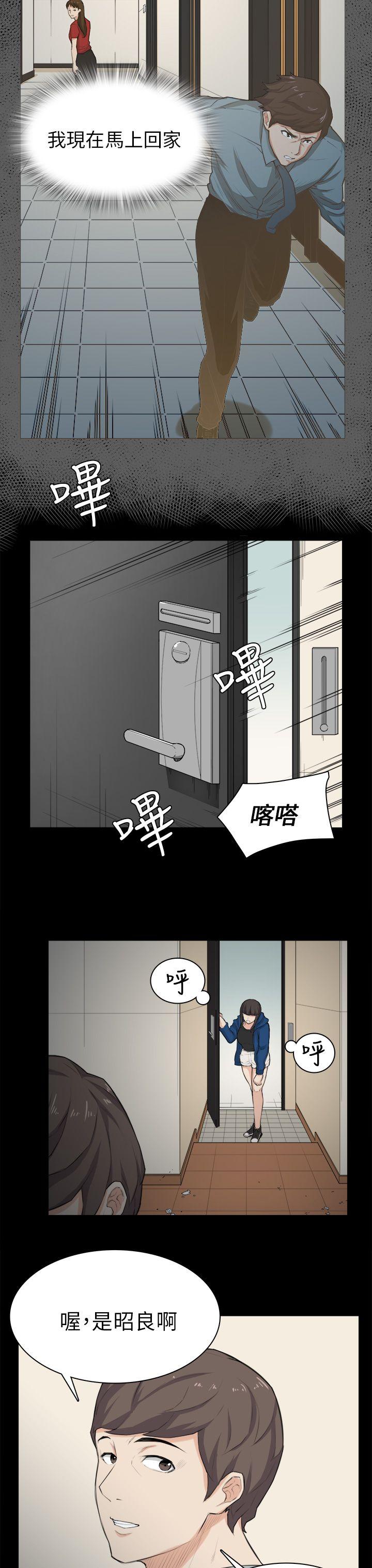 第30话 第 17 页