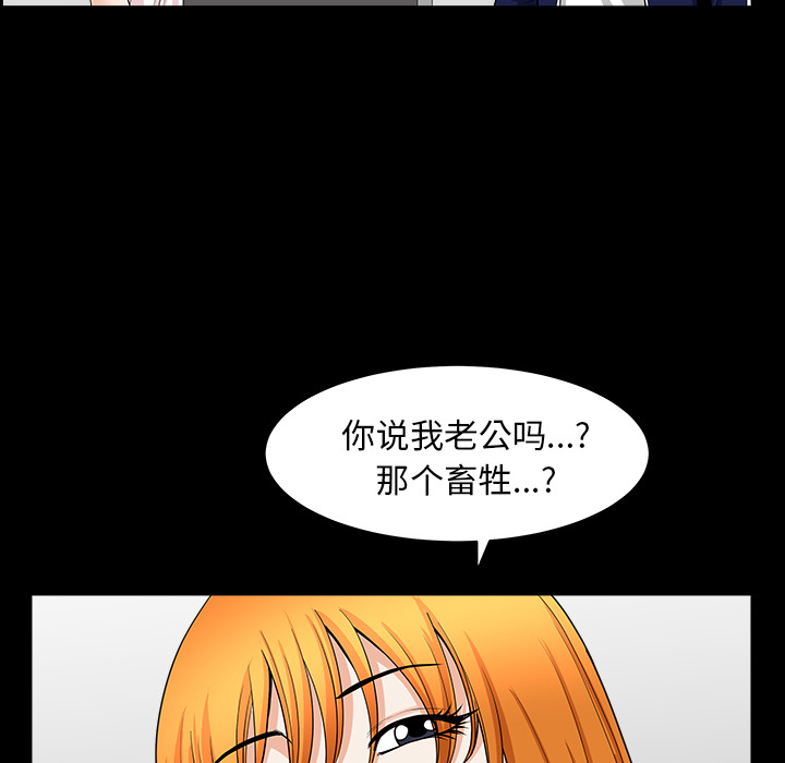 第40话 第 24 页