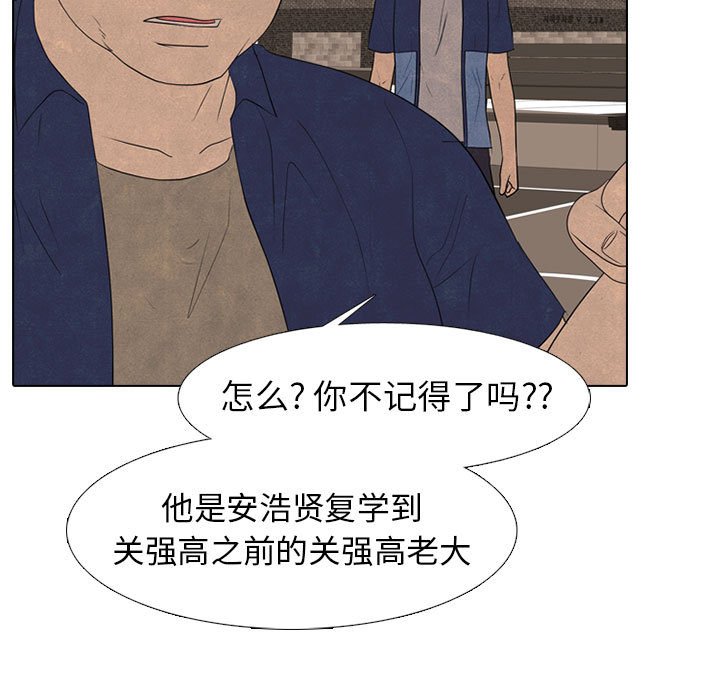 第286话 第 17 页