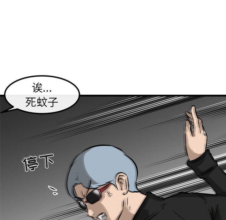 第51话 第 152 页