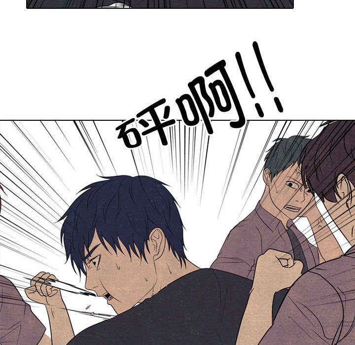 第281话 第 40 页