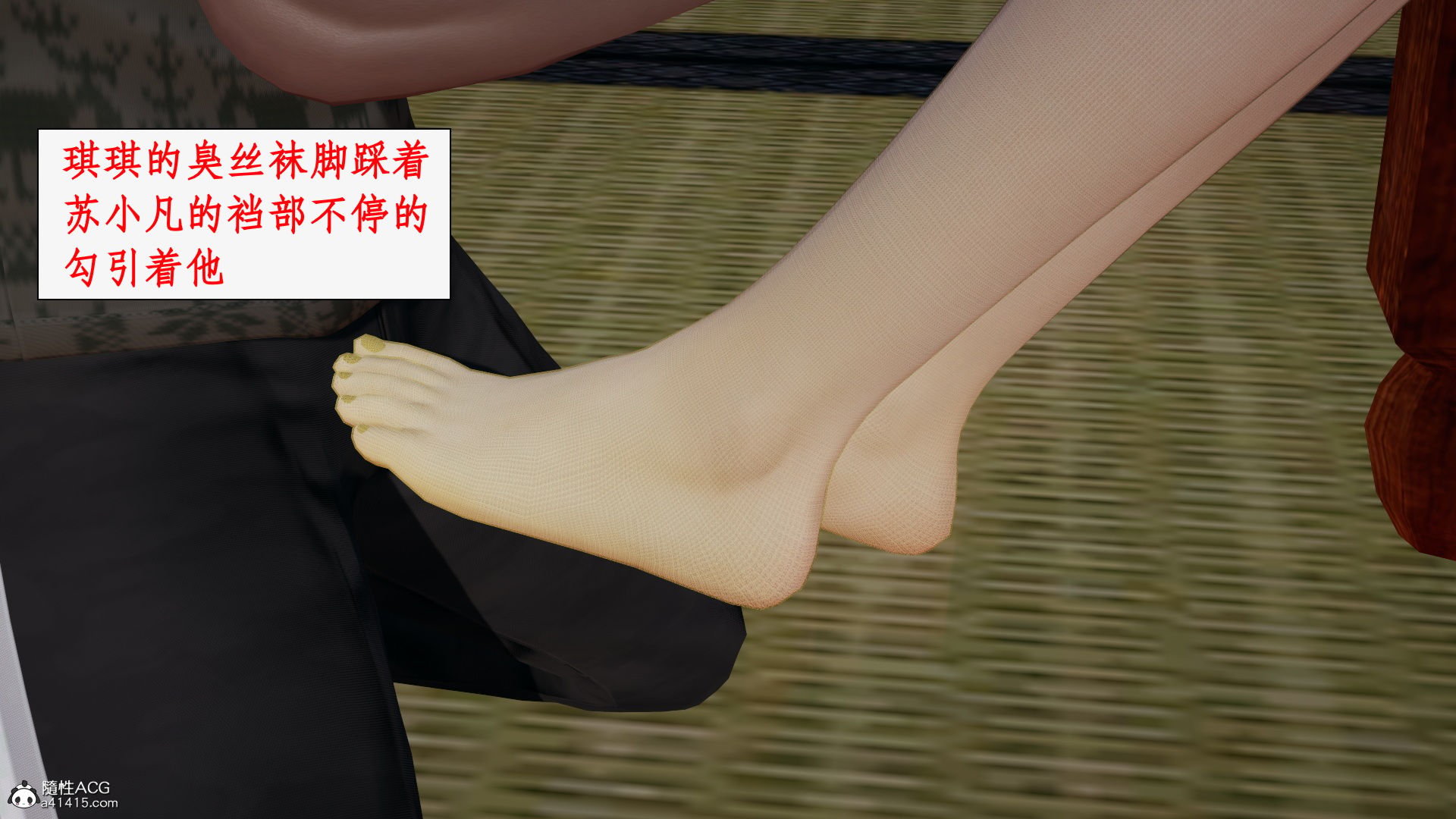 第一话 第 336 页