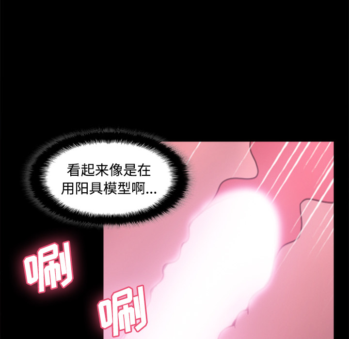 第24话 第 15 页