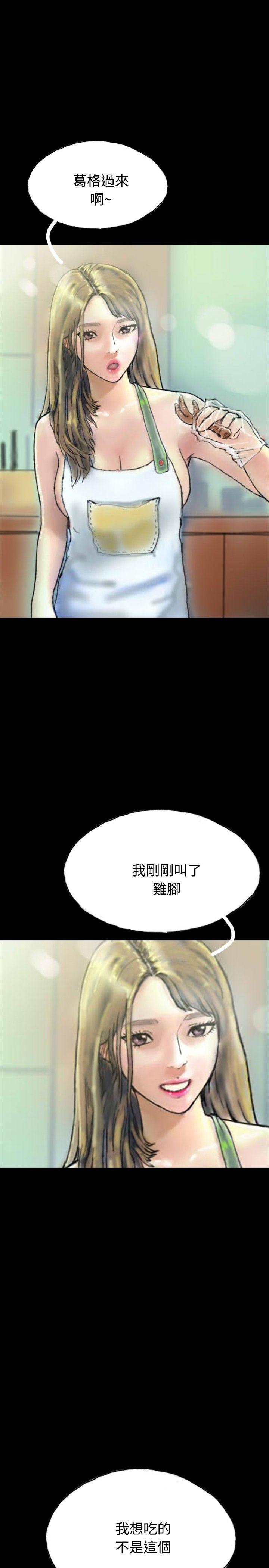 第22话 第 22 页