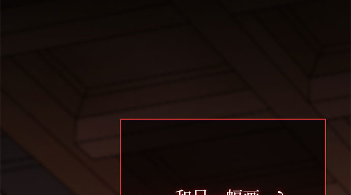 第55话 有话想对你说 第 170 页