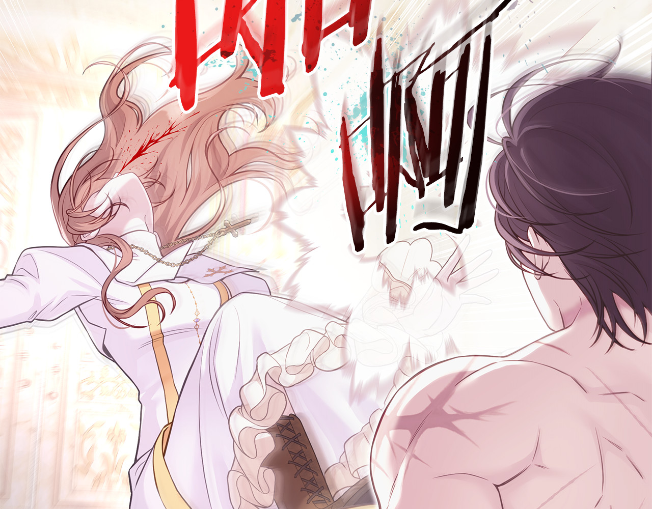 第3话 狗狗晕倒了？ 第 150 页