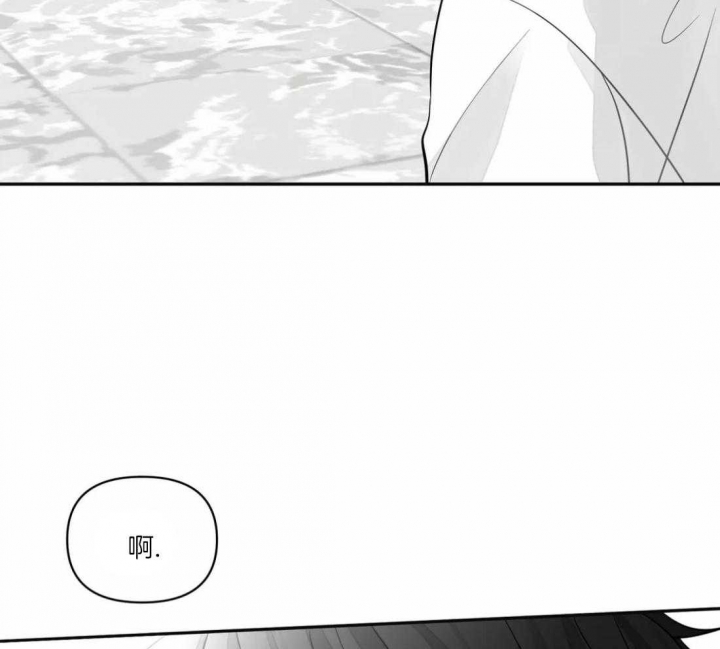 第5话 特殊喜好 第 19 页