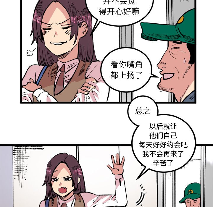 第18话 第 52 页