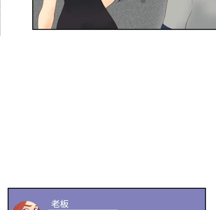 第14话 第 49 页
