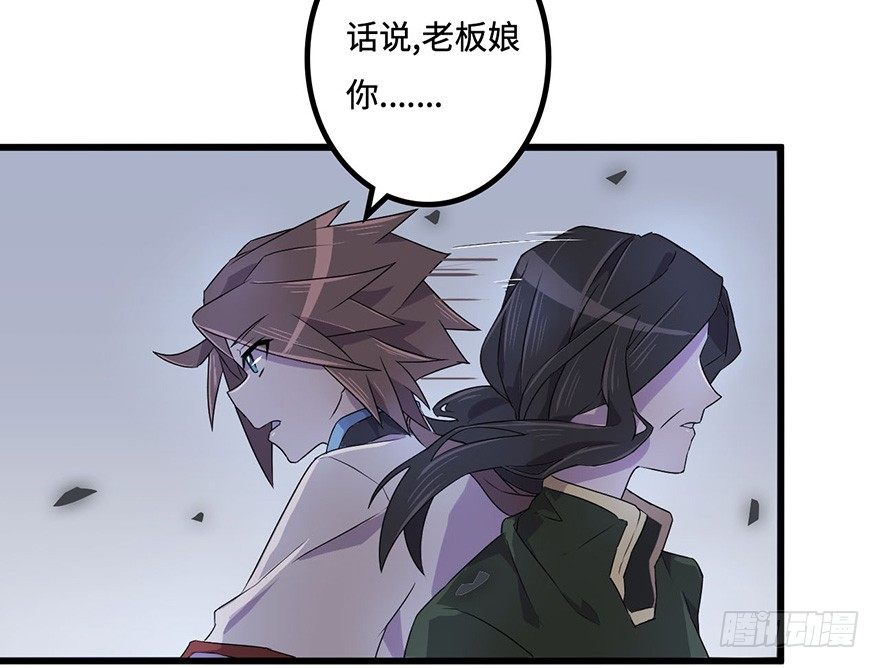 黎明 第 6 页