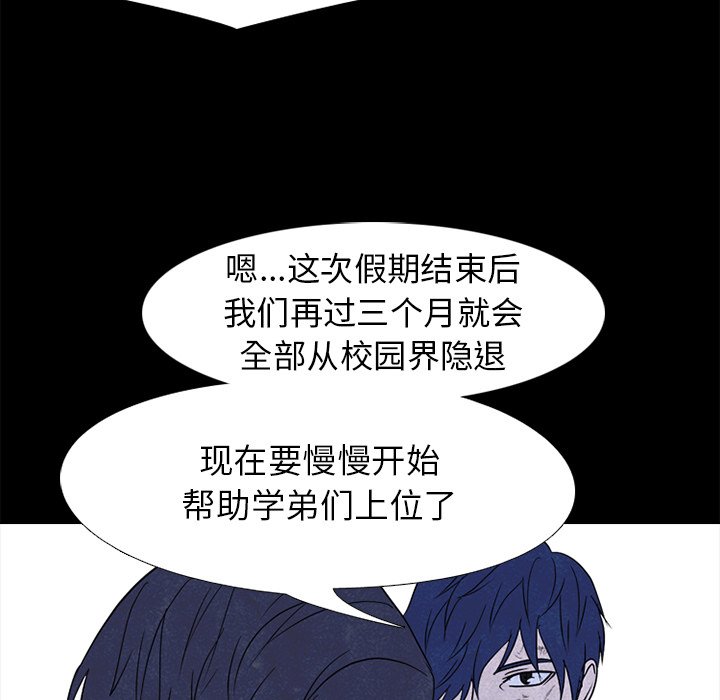 第229话 第 134 页