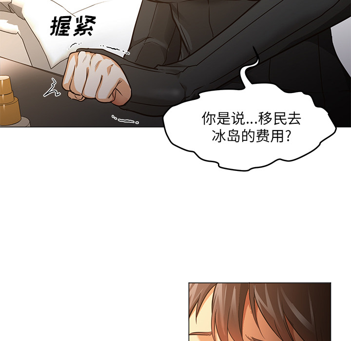 第30话 第 18 页