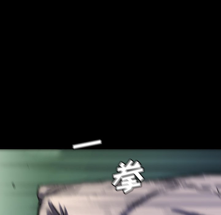 第 48 话 第 78 页