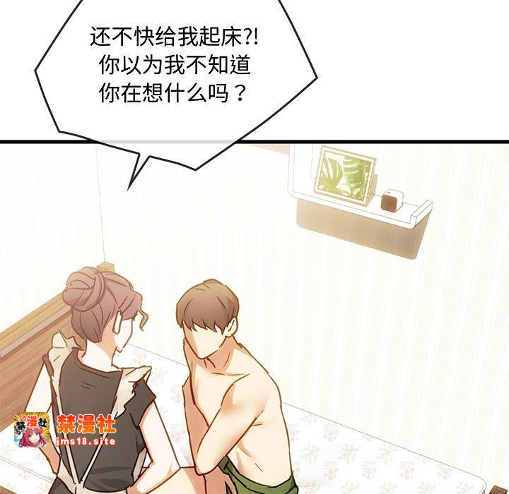 第29话 第 109 页