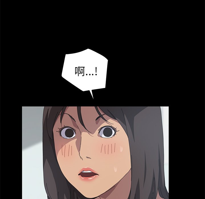 第19话 第 26 页