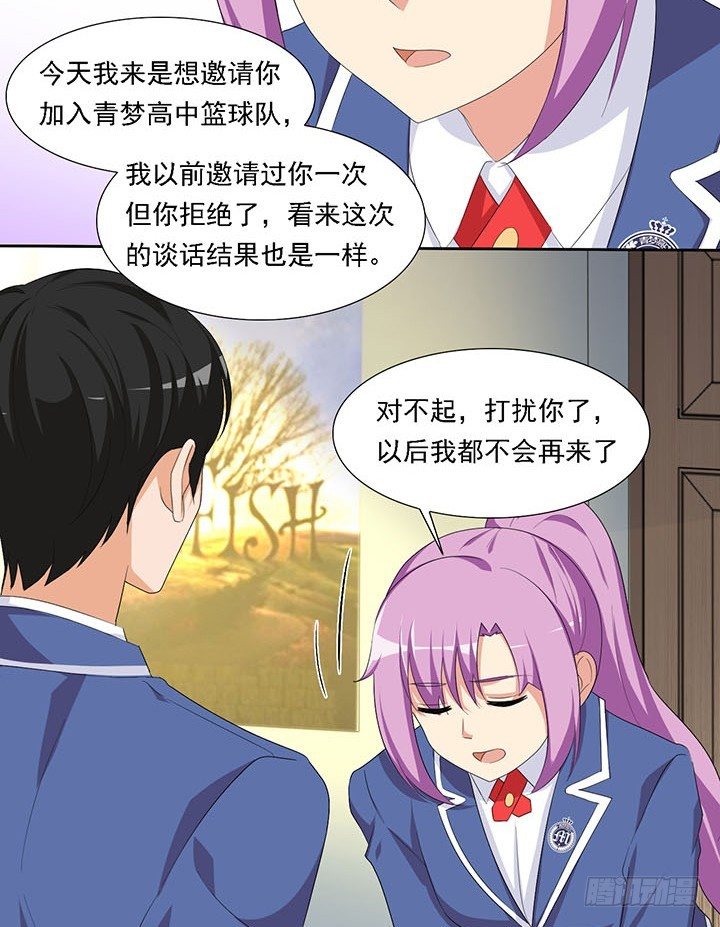目标全国联赛 第 14 页