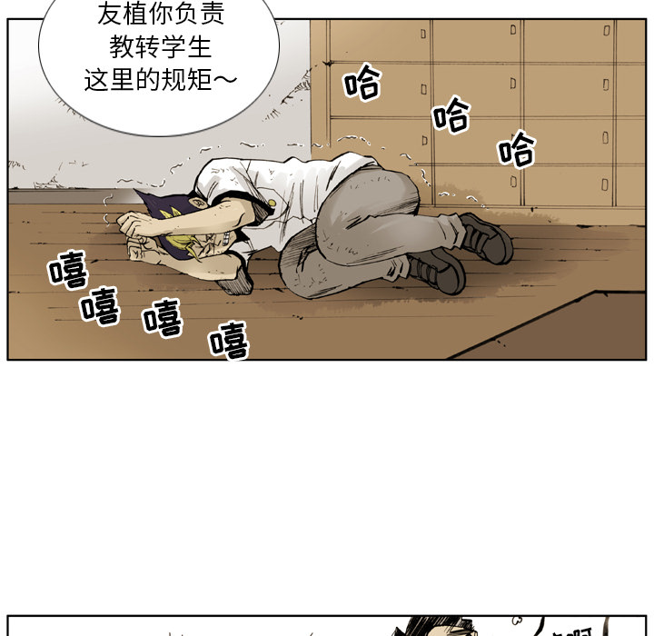 第 2 话 第 14 页