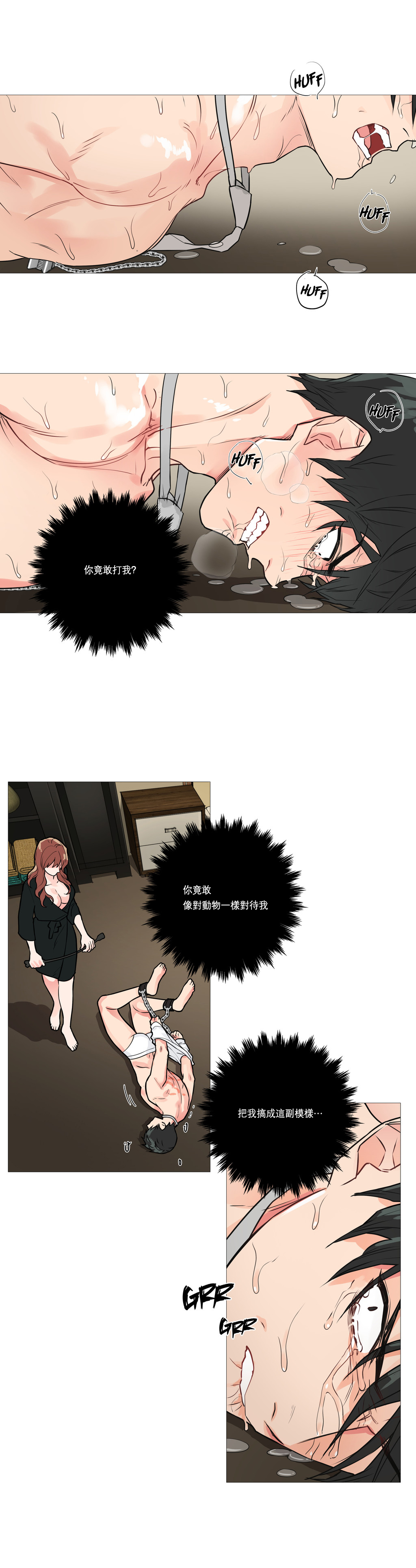 第1话 第 261 页