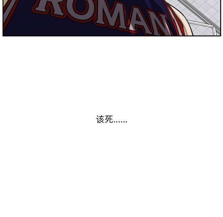 第63话 第 109 页