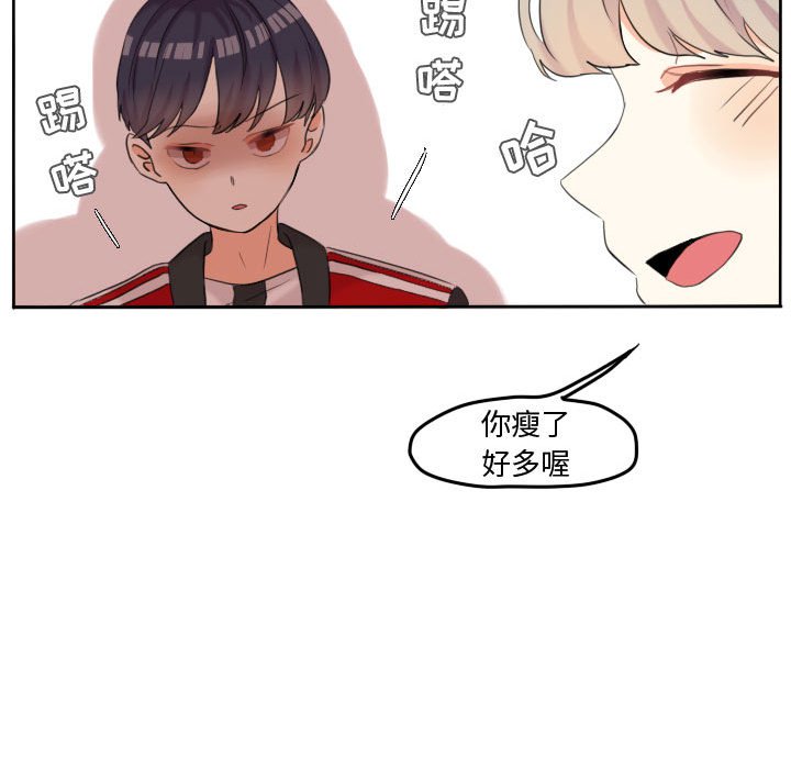 第48话 第 43 页