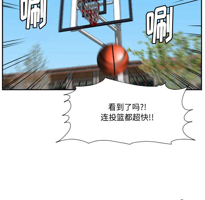 第19话 第 104 页